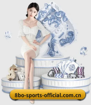 8博体育 APP