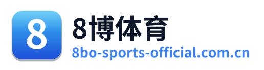 8博体育